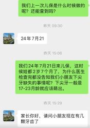 -重庆安琪儿妇产医院-妇幼保健联盟医院