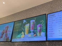 -奈雪的茶(永嘉天地东百城店)