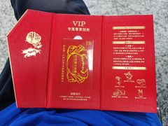 -阳澄湖大闸蟹·琼灵阁牌品牌连锁(吴中总店)