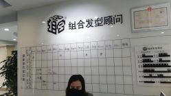 -组合发型