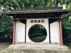 -上海方塔园