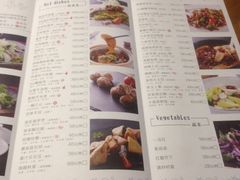 菜单-禧和源养生素食茶馆