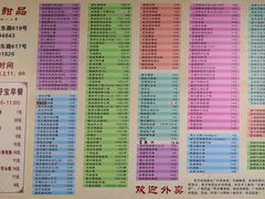 -芬芳甜品(同福路店)