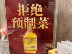 -徐记私厨(半淞园路店)