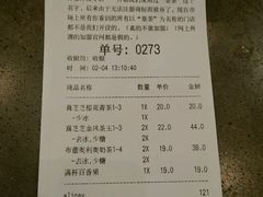账单-喜茶(东莞雍华庭店)