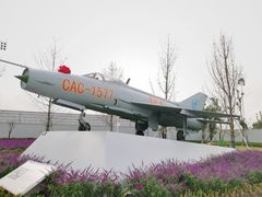 -成飞公园