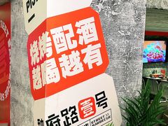 -神府路壹号·海鲜烧烤·砂锅粥·锅物(三坊七巷店)