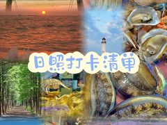 -醉御香渔家园(临沂路与大连路店)