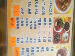 -好成财牛排馆(涂门街总店)