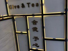 -舍予茶(桂林路店)