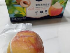-麦德龙(京顺路商场店)