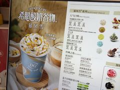 -DQ·蛋糕·冰淇淋(周浦万达店)