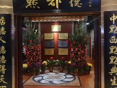 门面-点都德(千灯湖环宇城店)