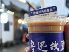 -绍兴鲁迅故里·沈园景区