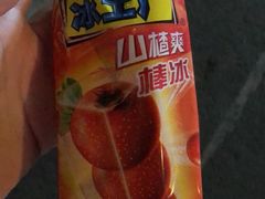 -gaga(深圳福田星河COCO Park店)