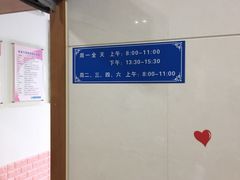 -南翔镇社区卫生服务中心
