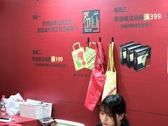 -长沙悦方ID MALL
