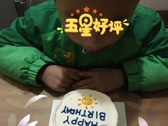 -CarolCake卡萝家(锦华万达店)