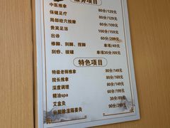 -手爱盲人推拿按摩·精准调理(江宁金山路店)
