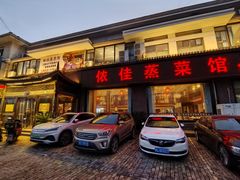 -侬佳蒸菜馆(听潮店)