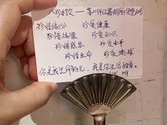 -八珍手工水饺·妈妈的爱(传芳巷店)