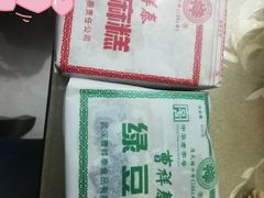 -曹祥泰(解放路店)