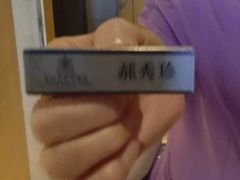 -大同云冈美高大酒店