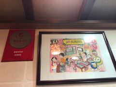 -玫瑰甜品(文明路店)
