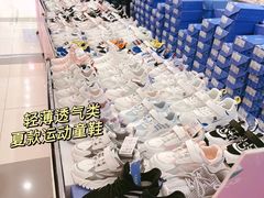 -凯德广场(武胜路店)