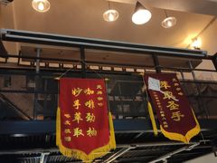 门面-无牌咖啡&酒馆