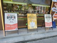 -丝路传奇·中国拉面航母店(北医三院店)
