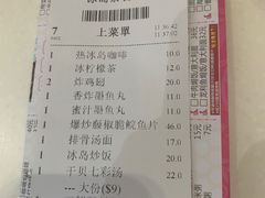 -冰岛茶餐厅(世茂店)