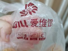 -爱维尔阳光蛋糕(独墅湖邻里中心店)