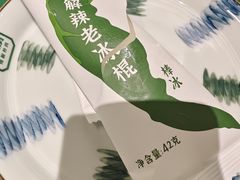 -费大厨辣椒炒肉(太平老街店)