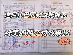 -Lily纤美·科技减脂中心