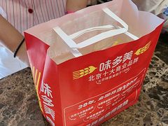 -味多美蛋糕(安定门店)