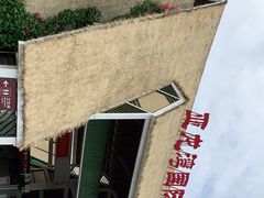 -亚龙湾国际玫瑰谷