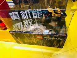 -LEGO(国贸商城店)