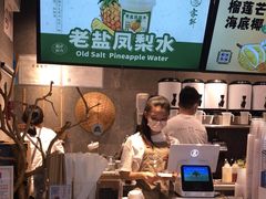 -雾鲜(KKMALL店)