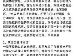 -大雁塔北广场音乐喷泉