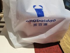 -茶百道(荣科路店)