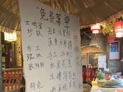 -袁老四老火锅(盘龙城店)