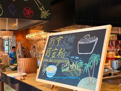 -JW万豪厨房餐厅·滨海草坪烧烤·海鲜·海景(三亚绿发山海天JW万豪酒店)