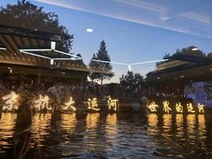 -运河游船(武林门码头)