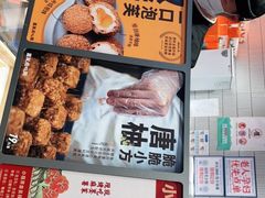 -墨茉点心局(国金街店)