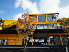 -智慧湾科创园