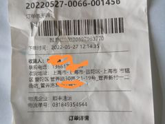 -上海市第一医药商店(南京东路店)