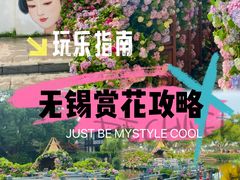 -无锡蠡湖国家湿地公园-蠡园