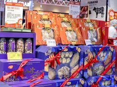 -天虹购物中心(深圳龙华店)