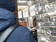 门面-舌尖葱包烩